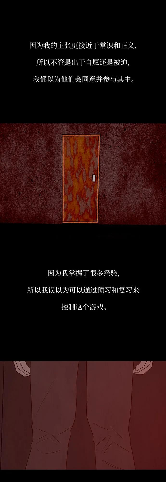 第51话63