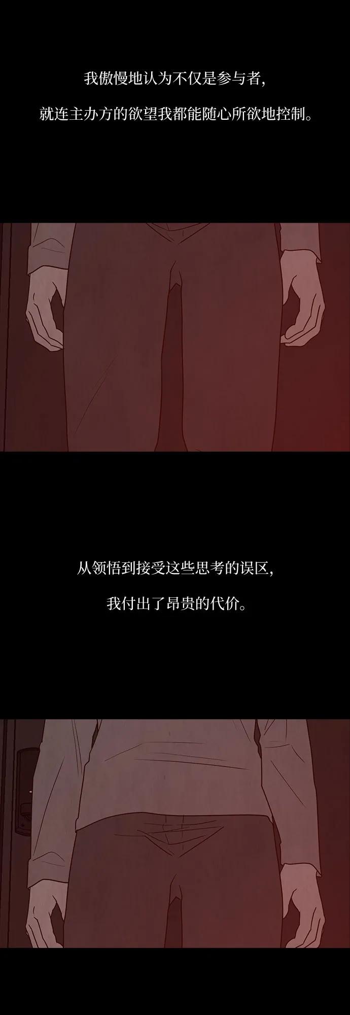 第51话64
