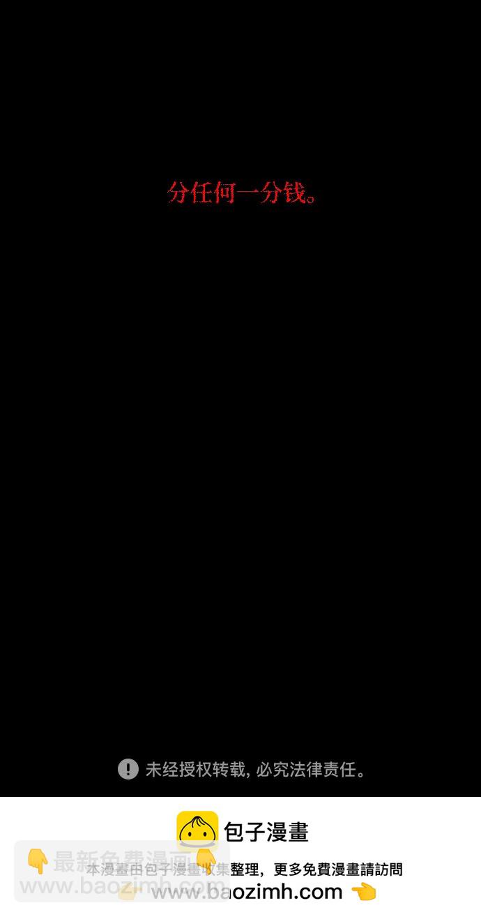 第51话67
