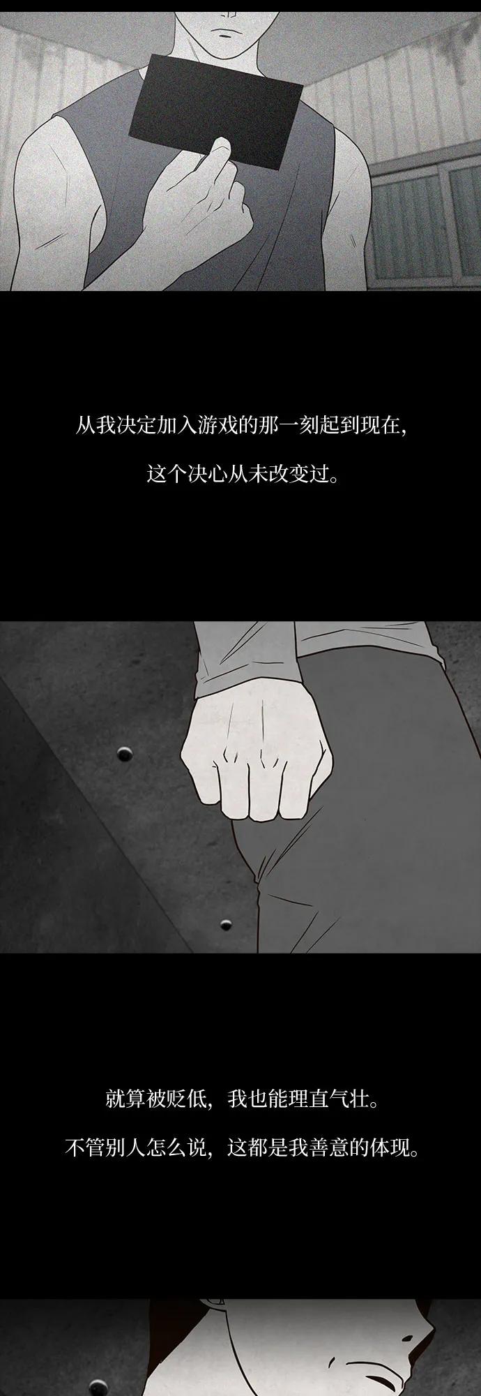第51话7