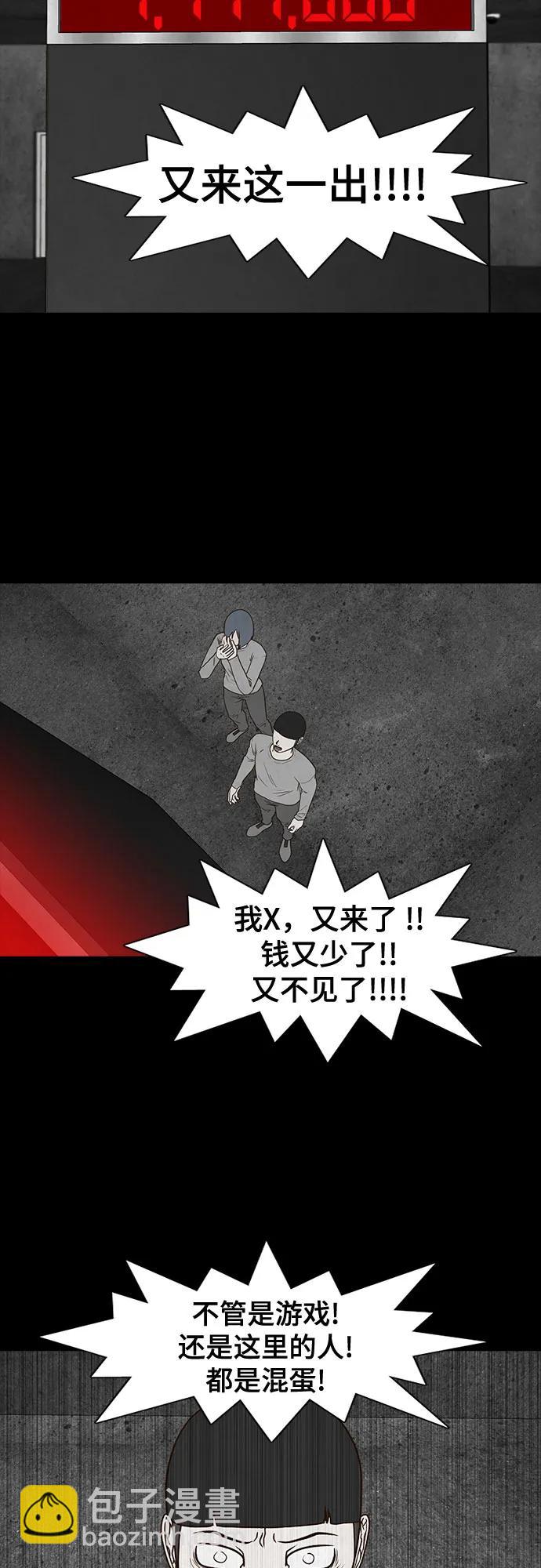 第51话9