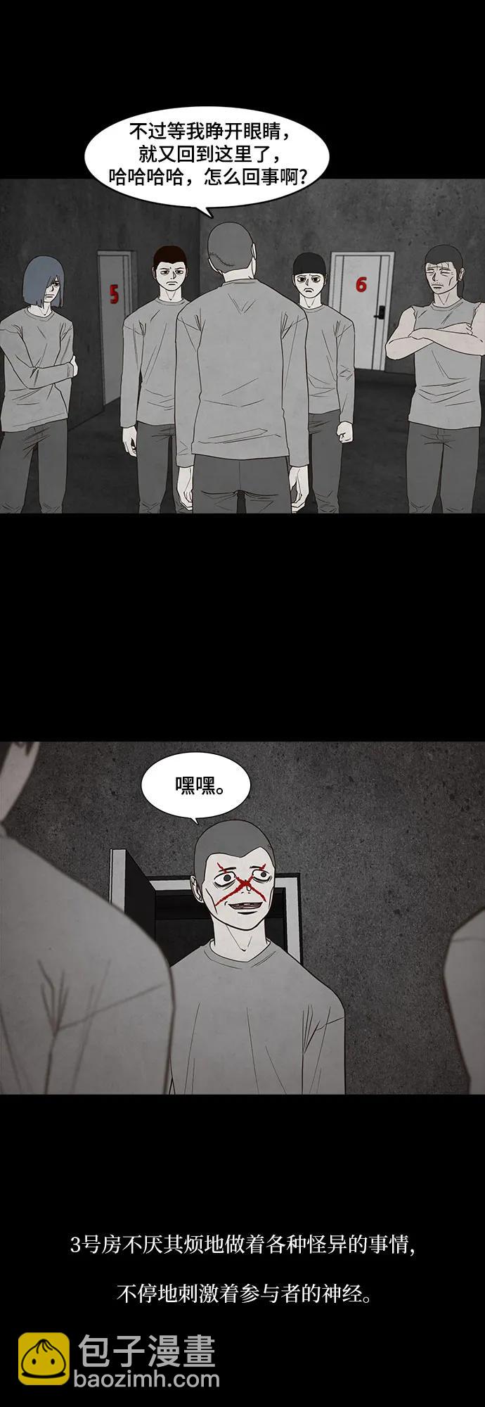 第54话11