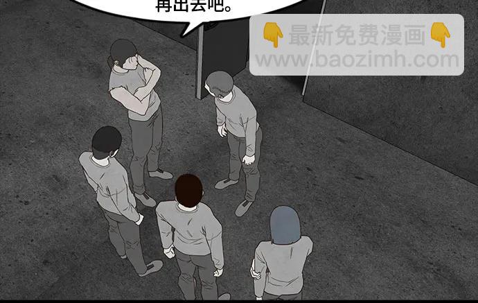 第54话13