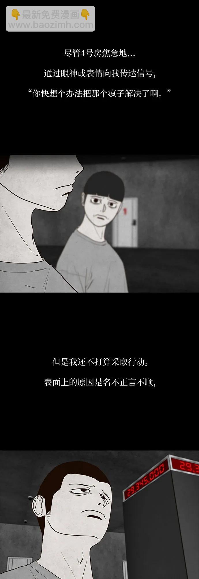 第54话14