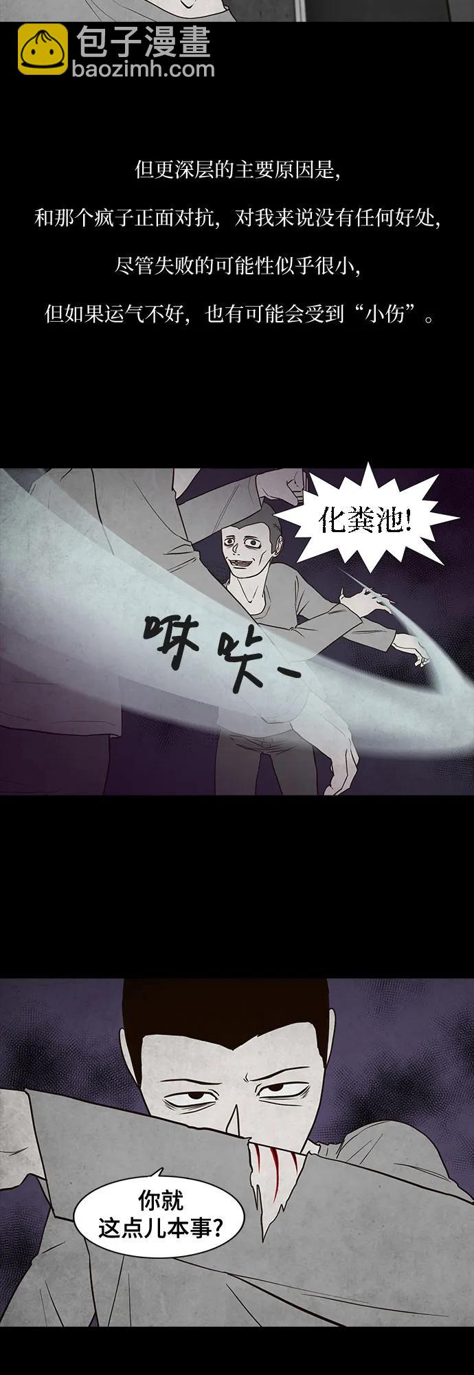 第54话15