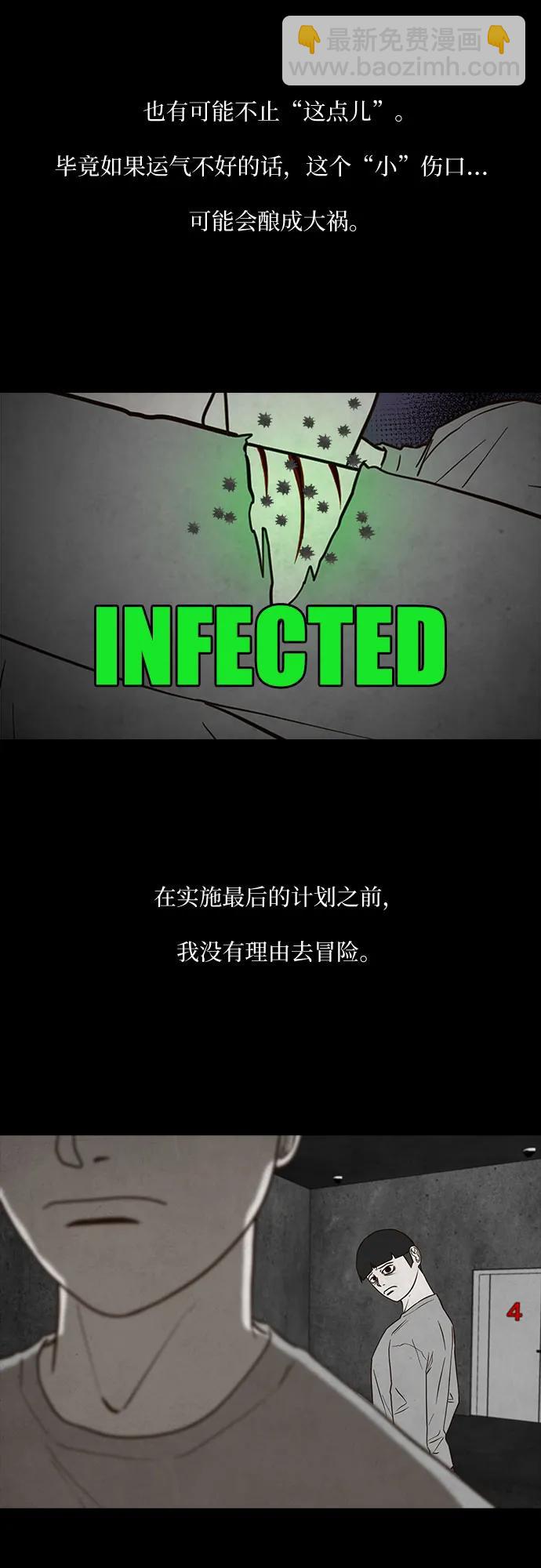 第54话16