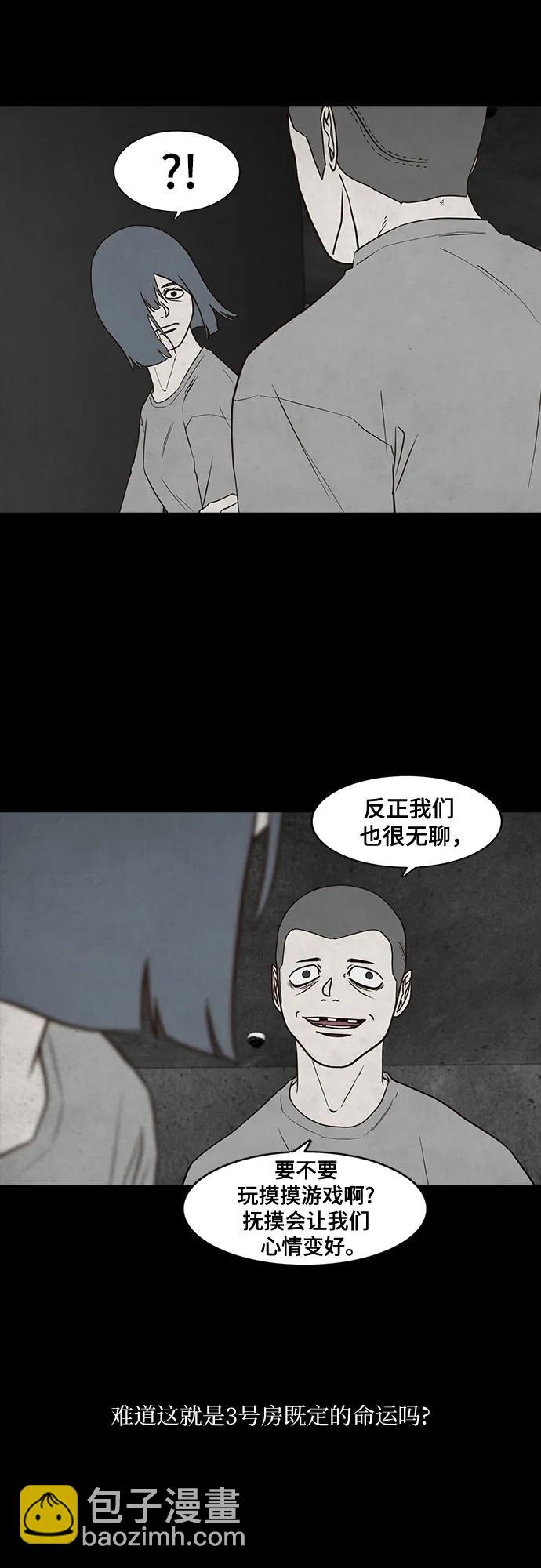 第54话19