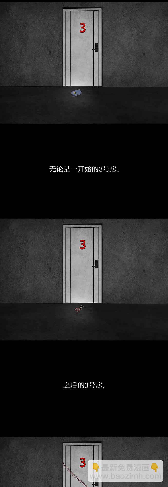 第54话20