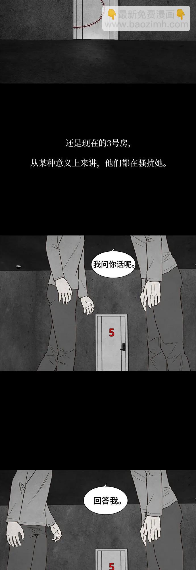 第54话21