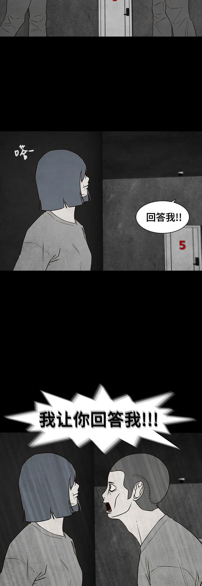 第54话22