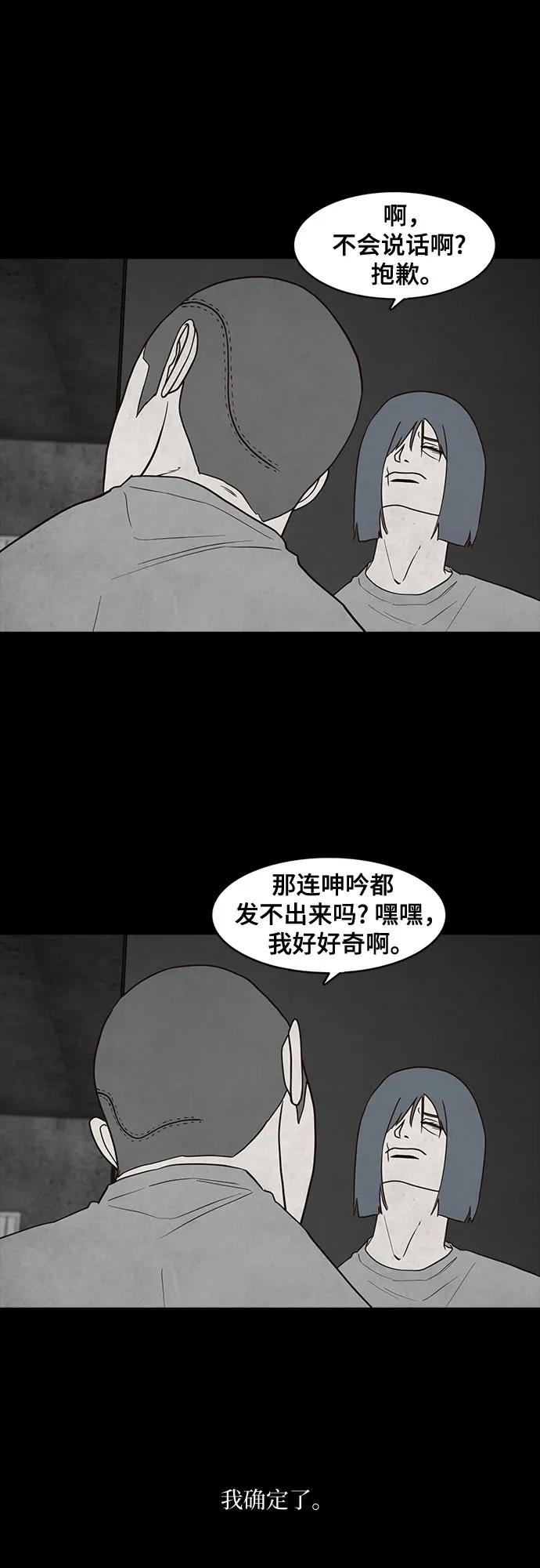 第54话24