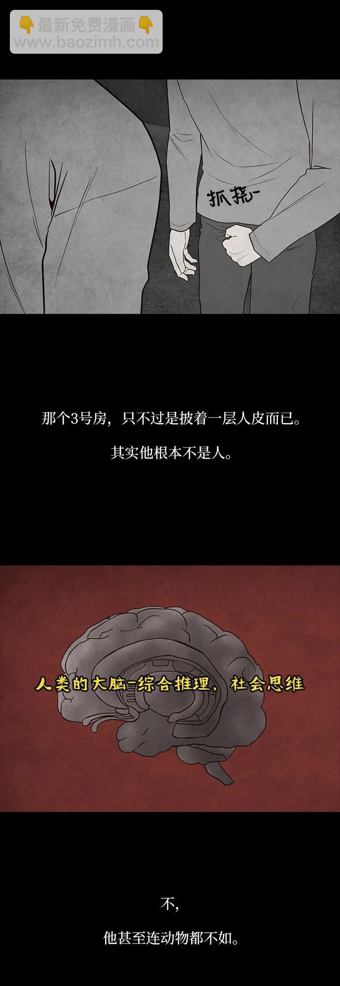 第54话25