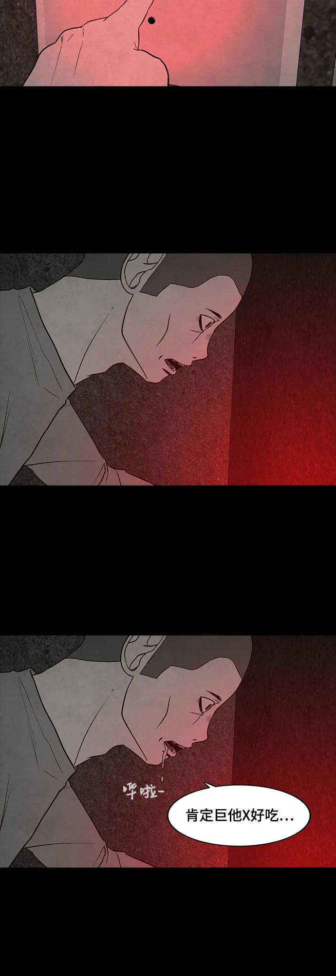 第54话3