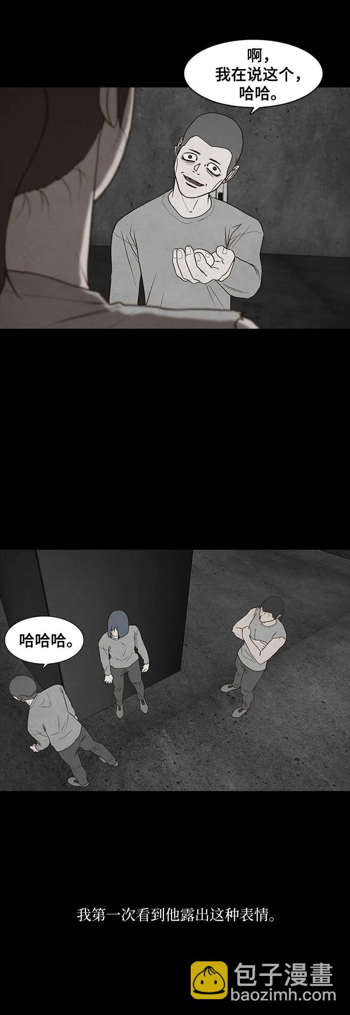 第54话33