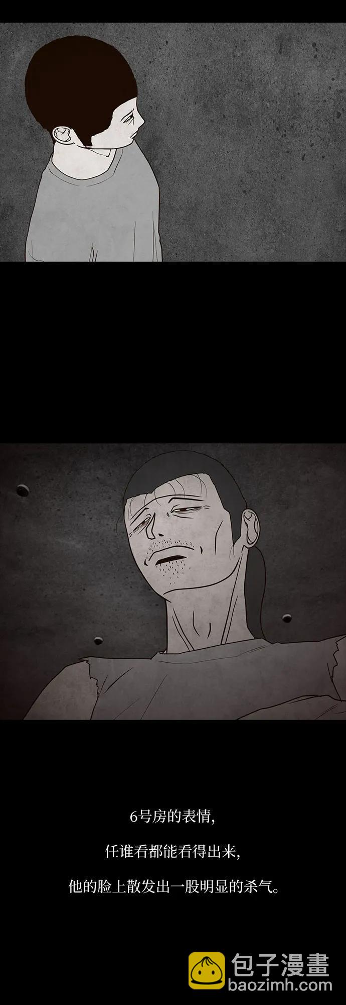 第54话34