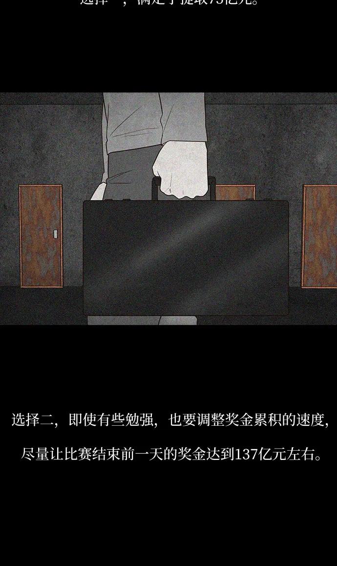 第54话39