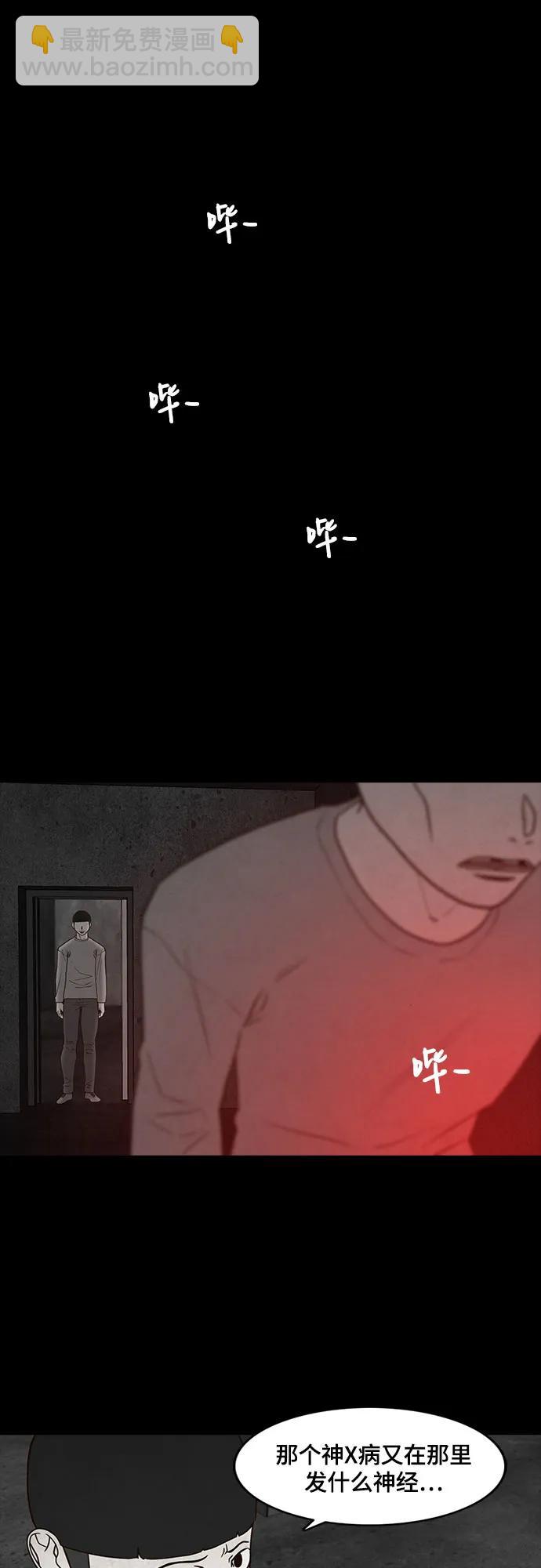 第54话4