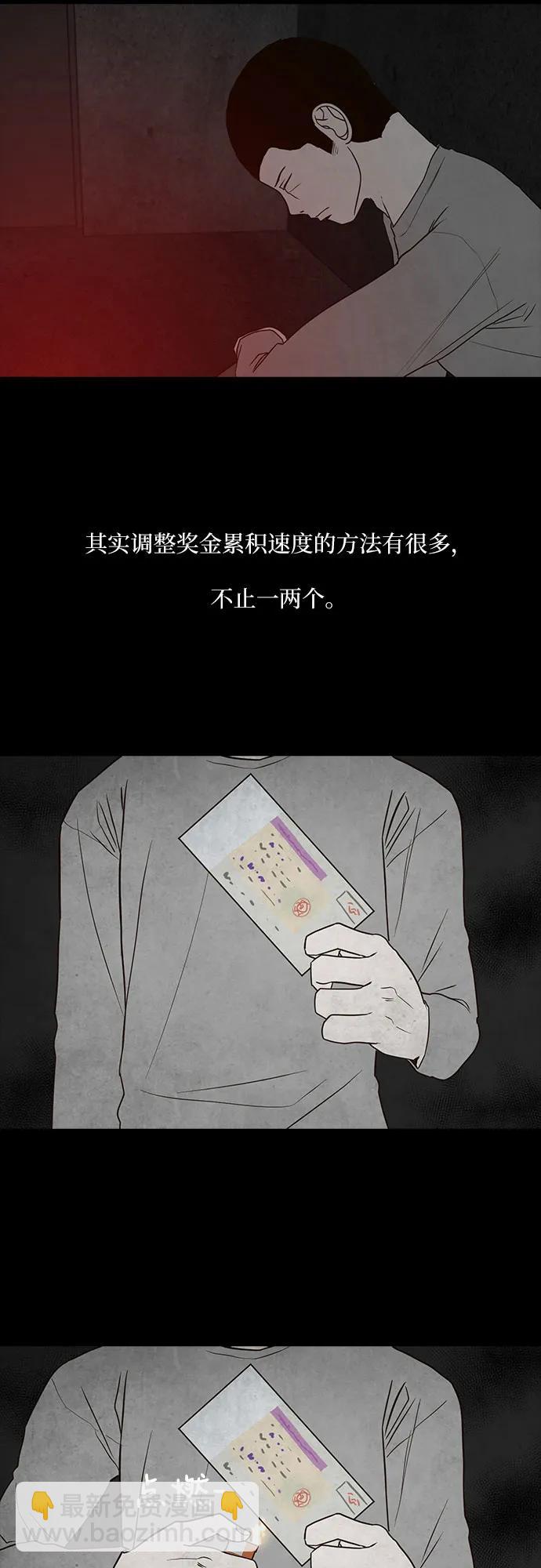第54话40