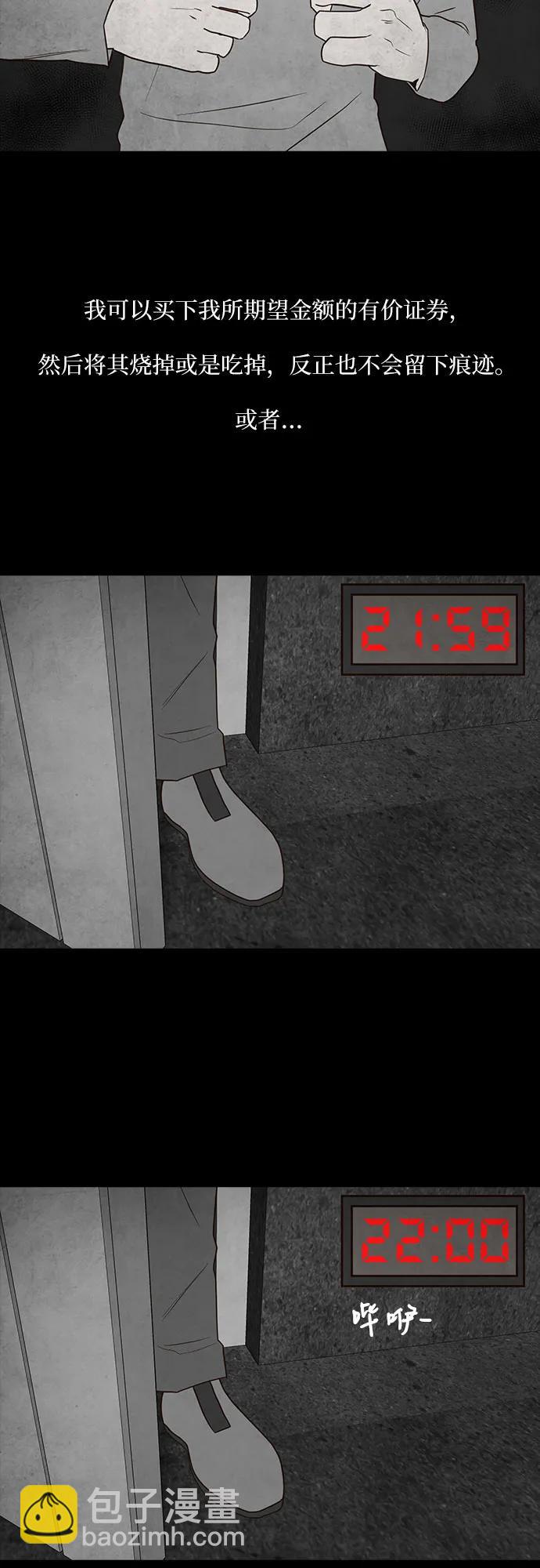 第54话41
