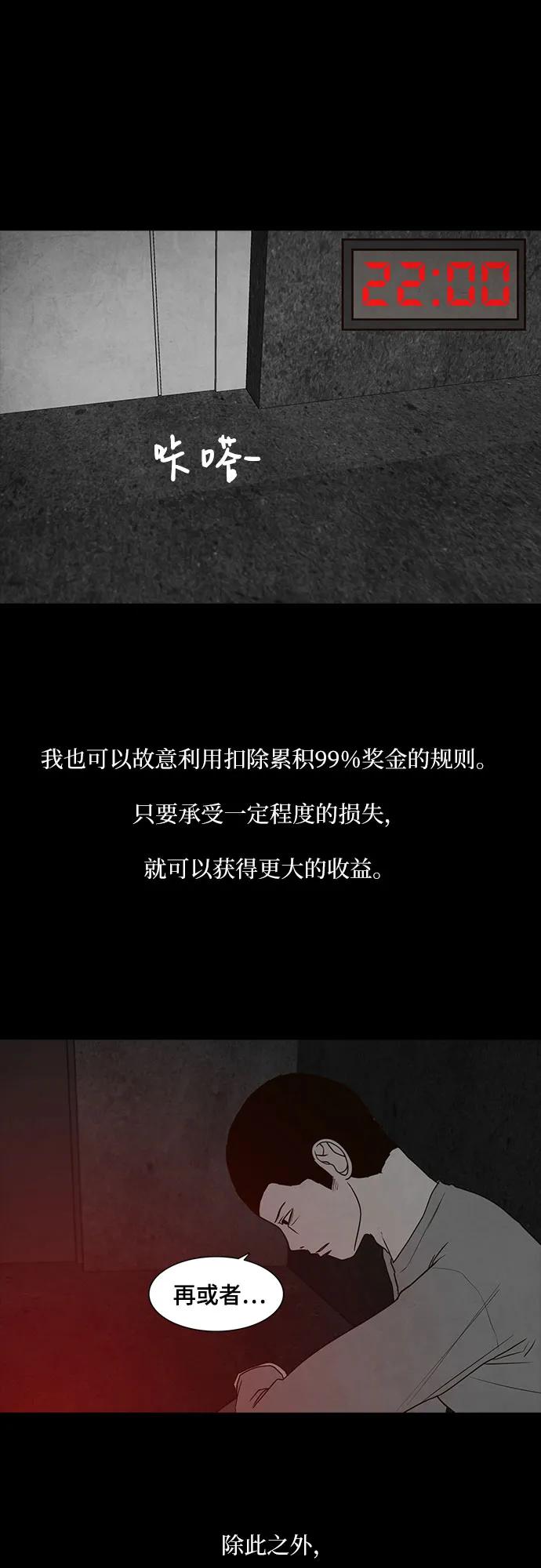 第54话42
