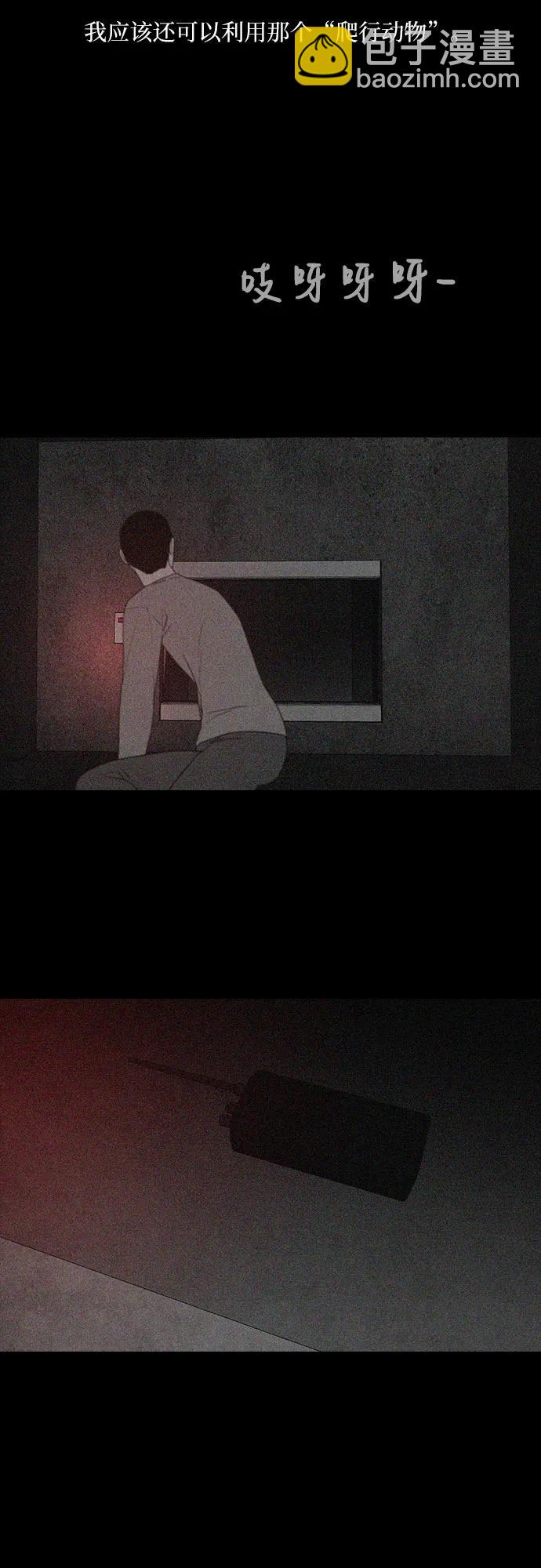 第54话43