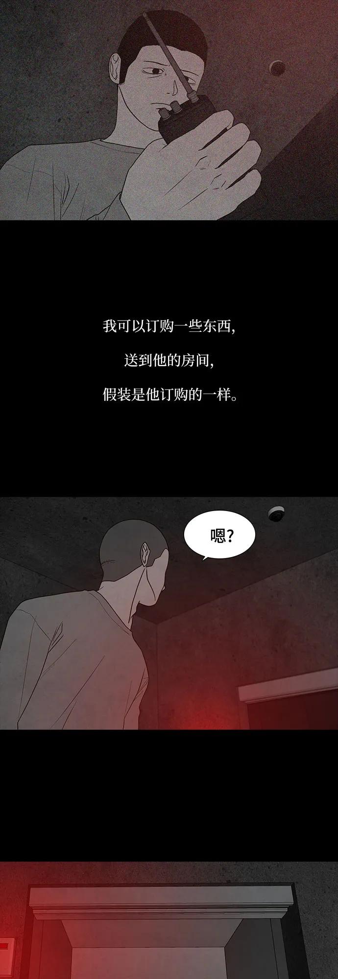第54话44
