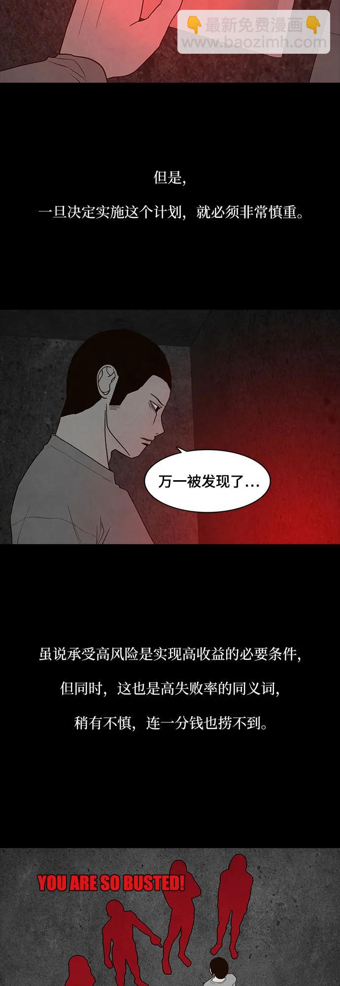 第54话46