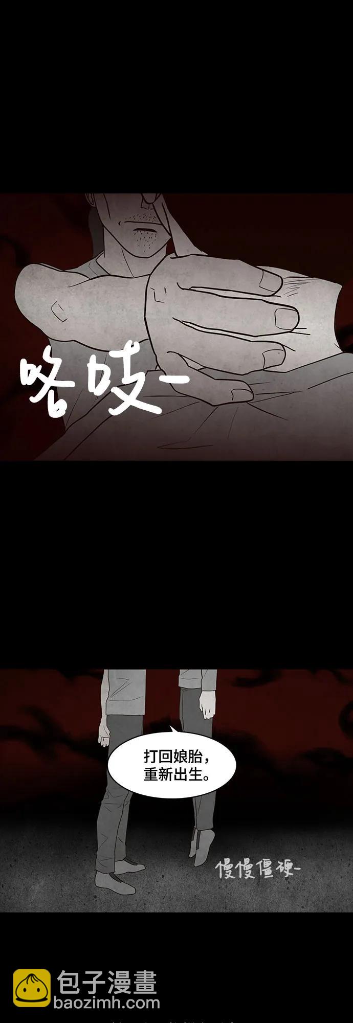 第54话48