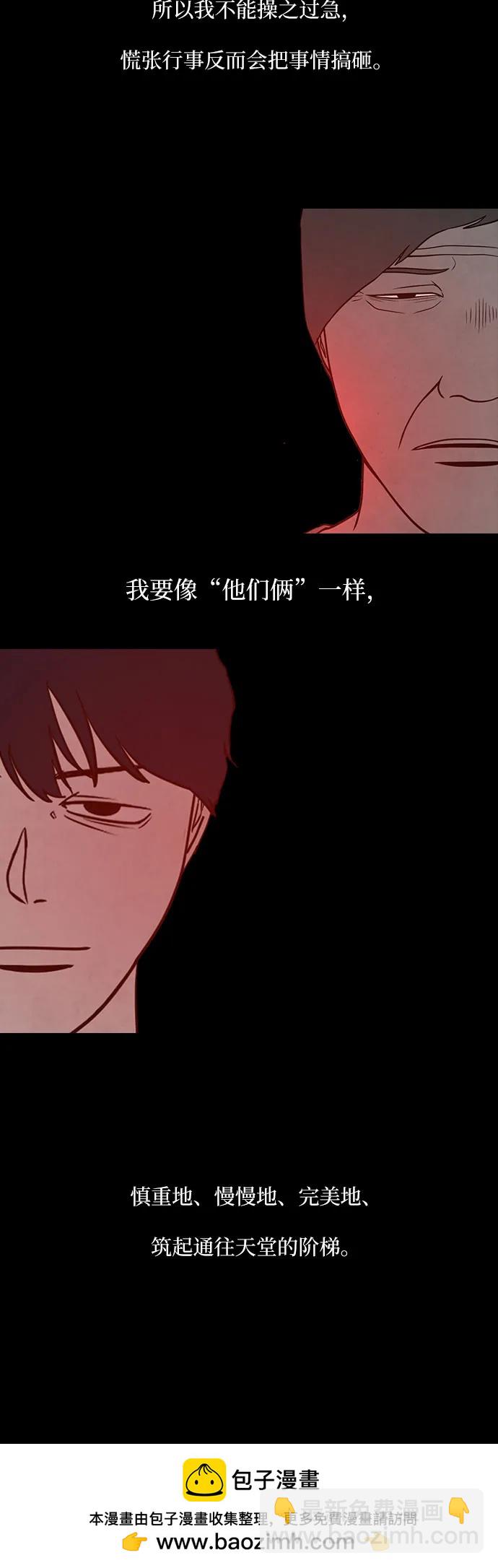 第54话53