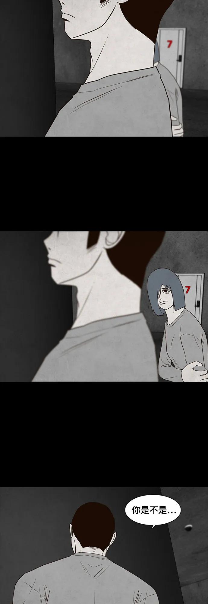 第54话58