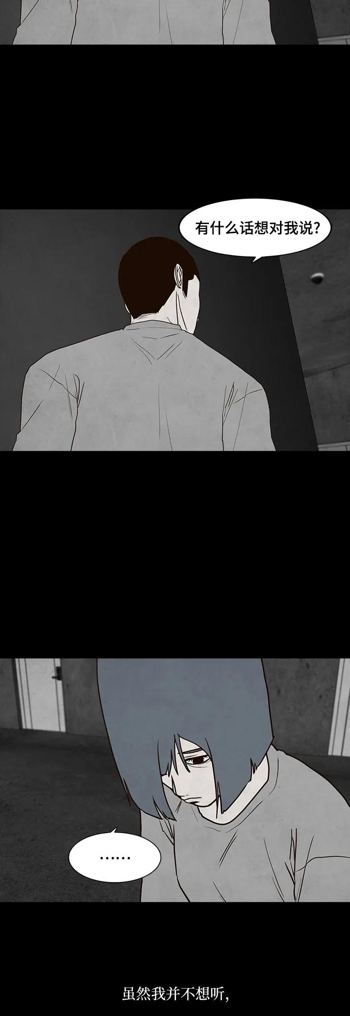 第54话59