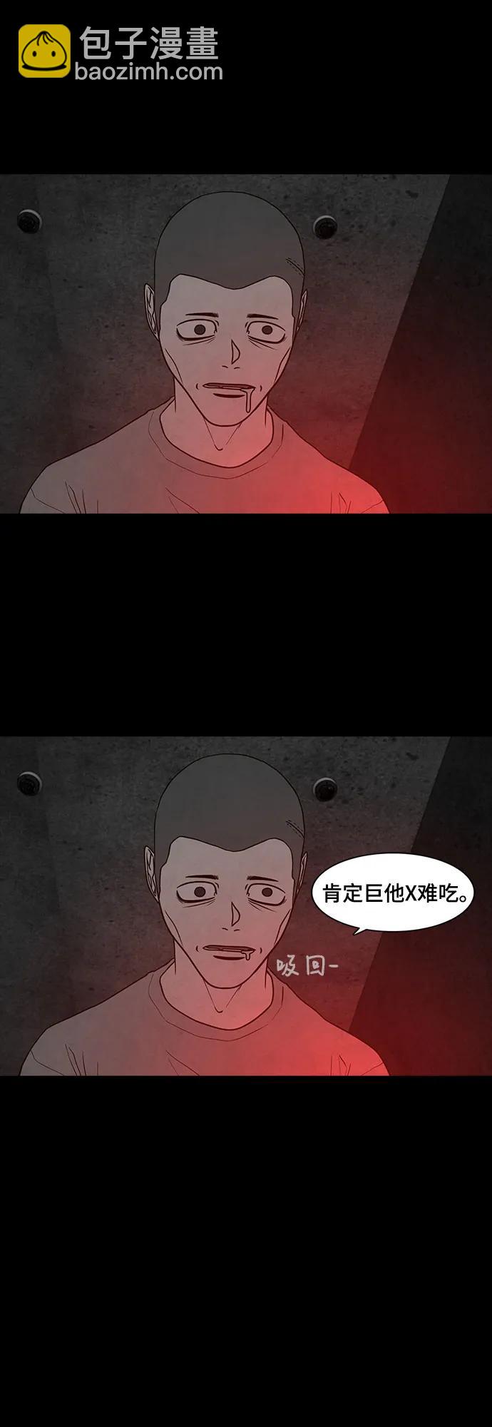 第54话6