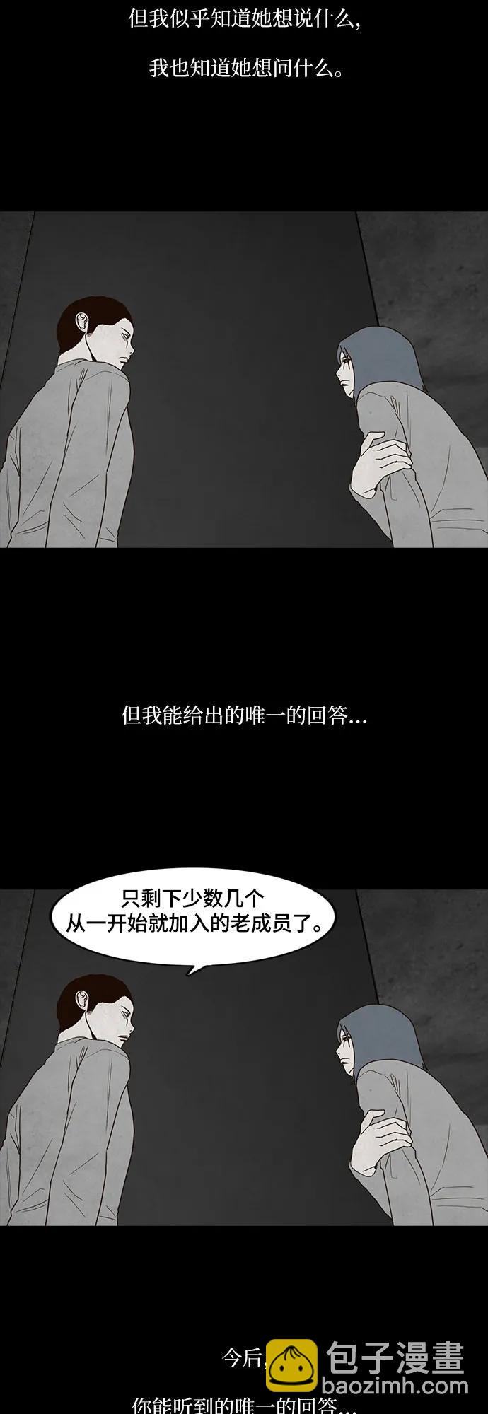 第54话60