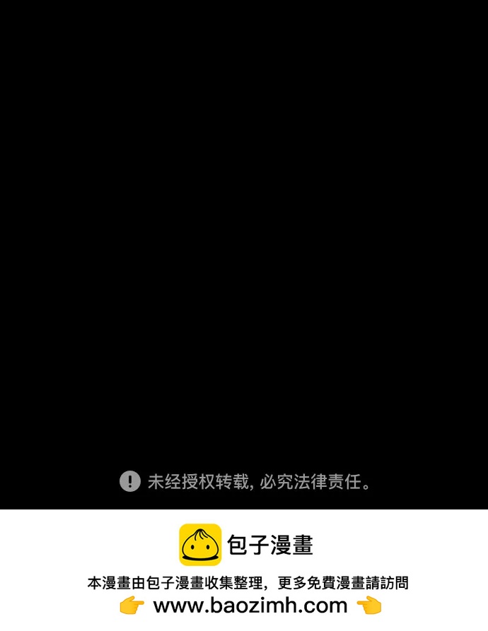 第54话66