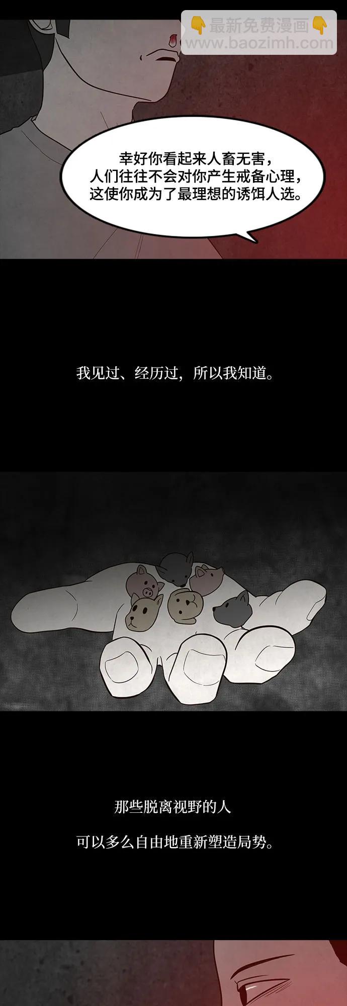 第56话10