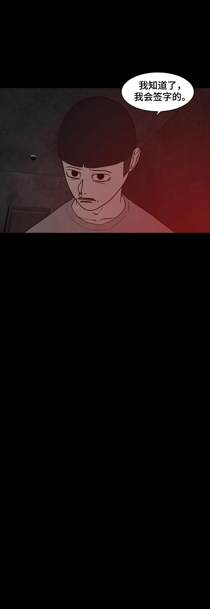 第56话12
