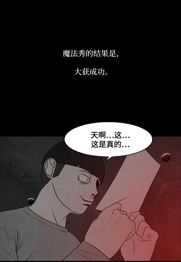 第56话13