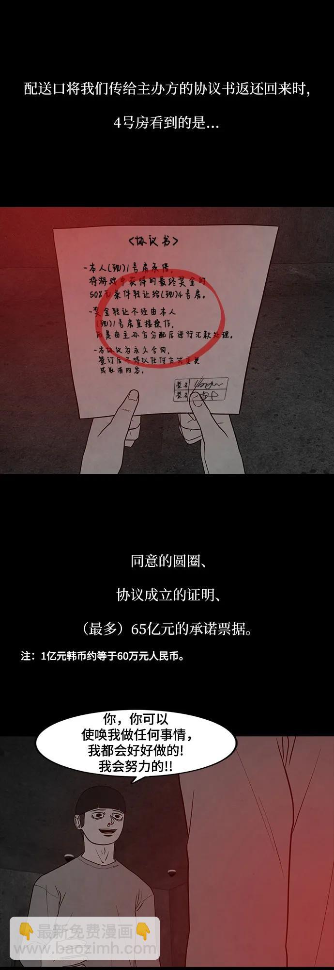 第56话14