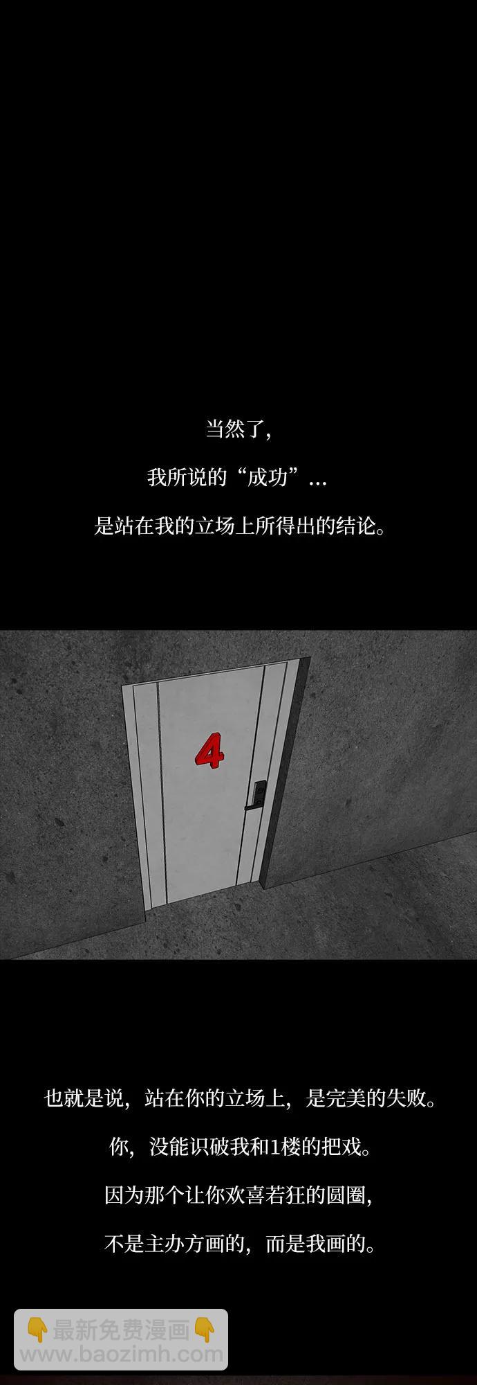 第56话17