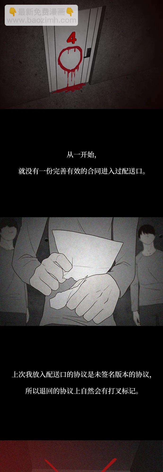 第56话18