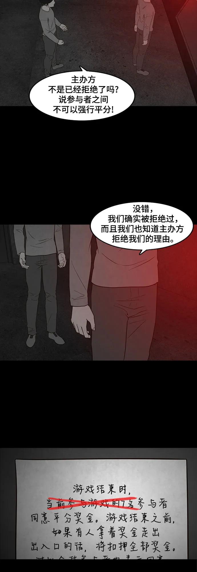 第56话2