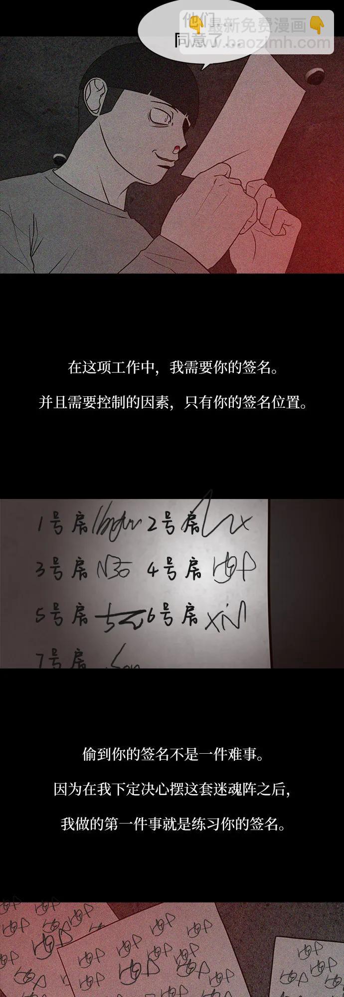 第56话21