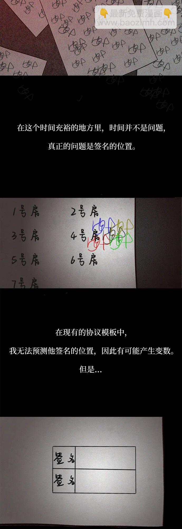 第56话22