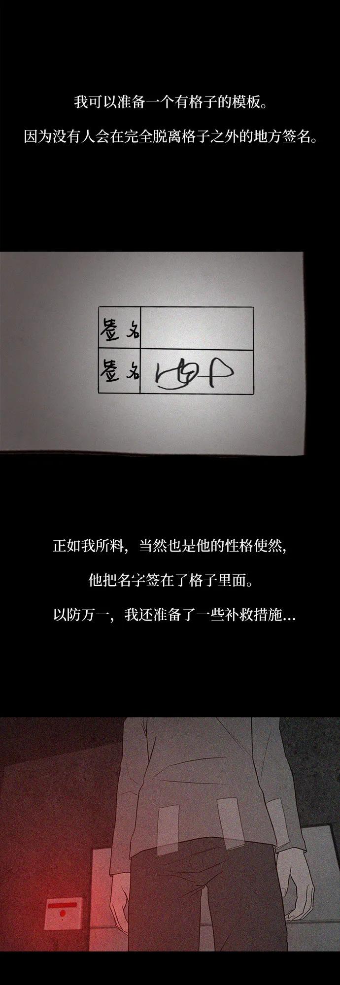 第56话23