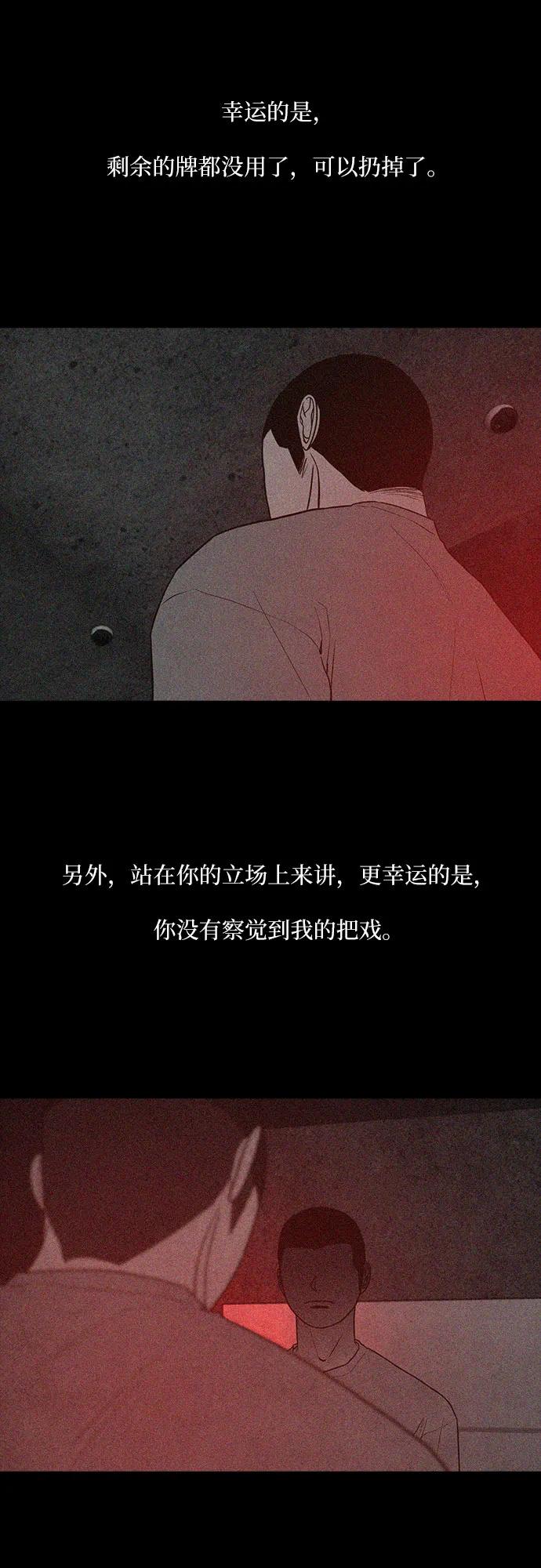 第56话24