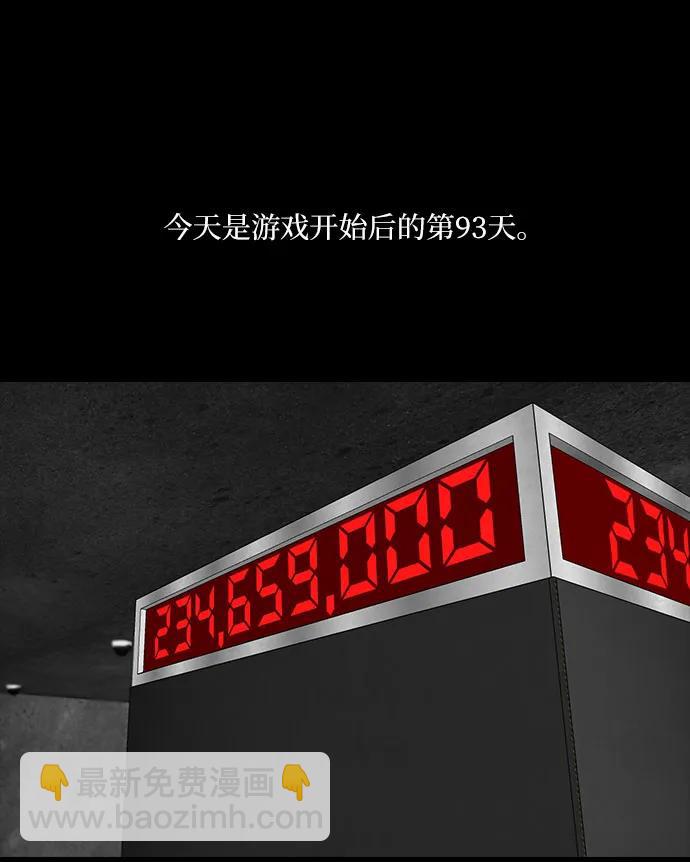 第56话26