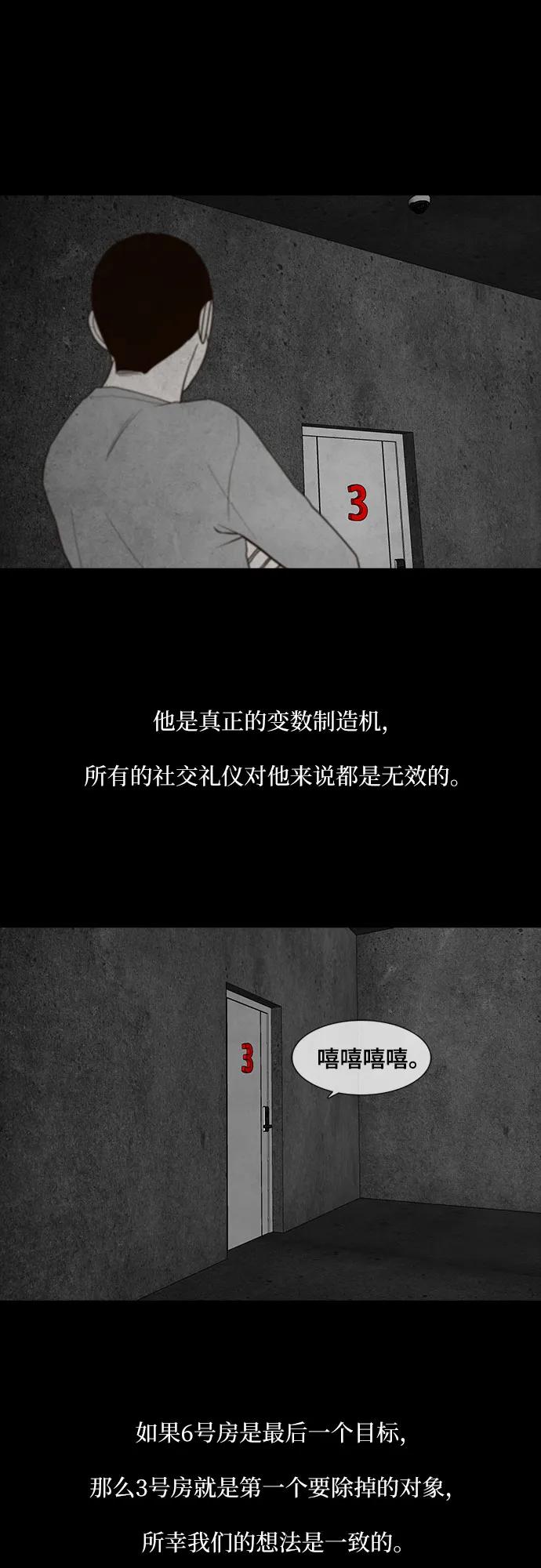 第56话29