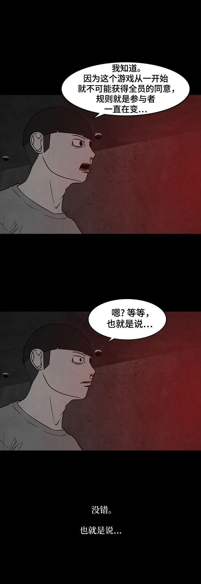 第56话3