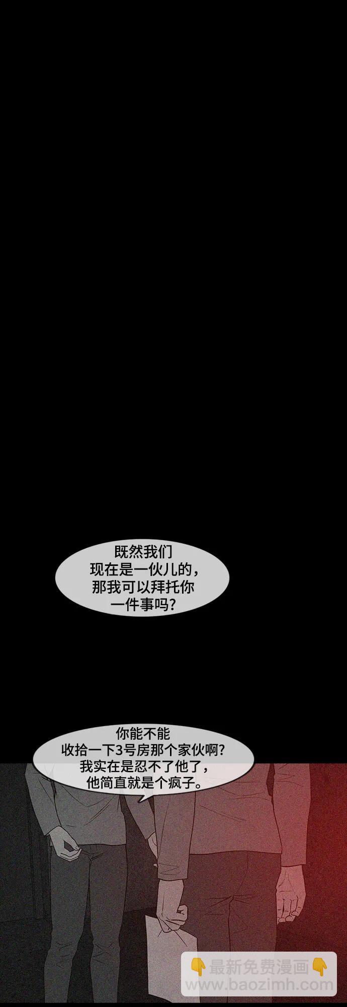 第56话30
