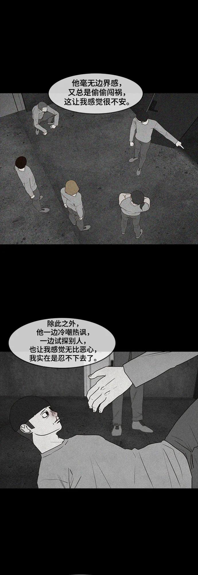 第56话31